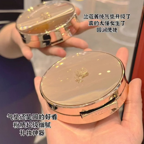 Lancome兰蔻菁纯气垫BB精华新版粉底遮瑕保湿持久贵妇级别养肤