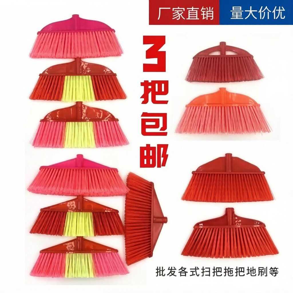 扫把木柄胶扫把加厚塑料学校工厂办公室笤帚扫帚扫把满五把包邮