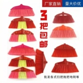 扫把木柄胶扫把加厚塑料学校工厂办公室笤帚扫帚扫把满五把 包邮