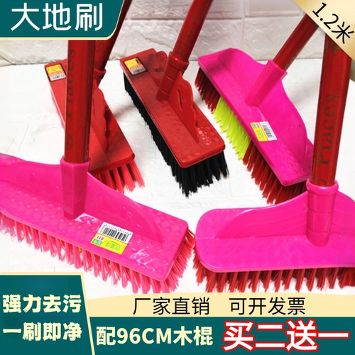 加长柄硬毛地刷厕所刷厨房瓷砖