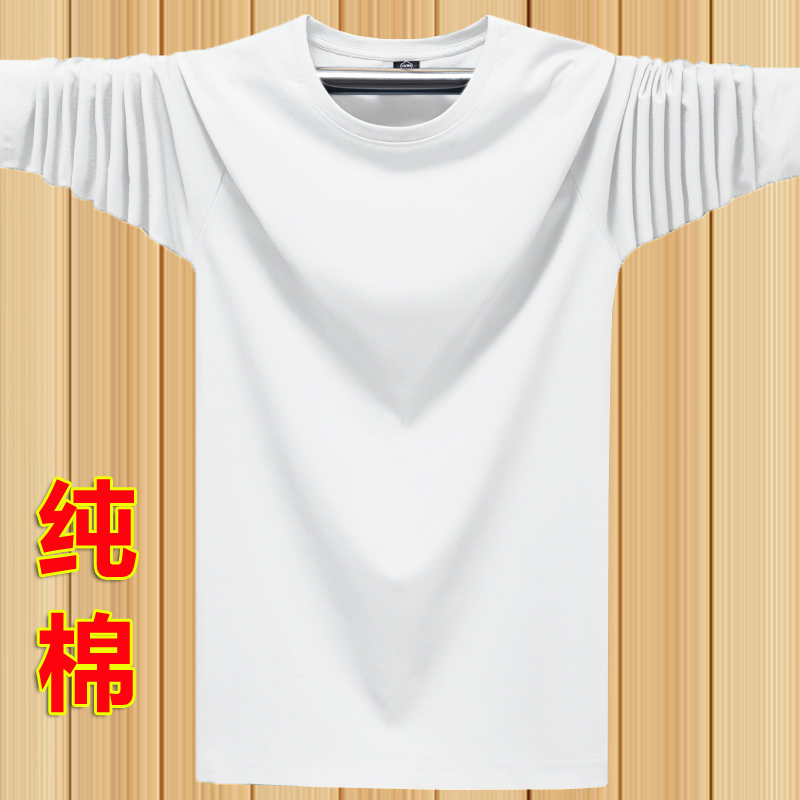 春秋纯棉长袖t恤男休闲汗衫秋衣纯色衣服女体桖黑色内搭上衣白色