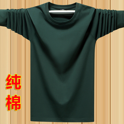 春秋季男士纯棉休闲打底汗衫纯色运动长袖t恤宽松大码上衣墨绿色