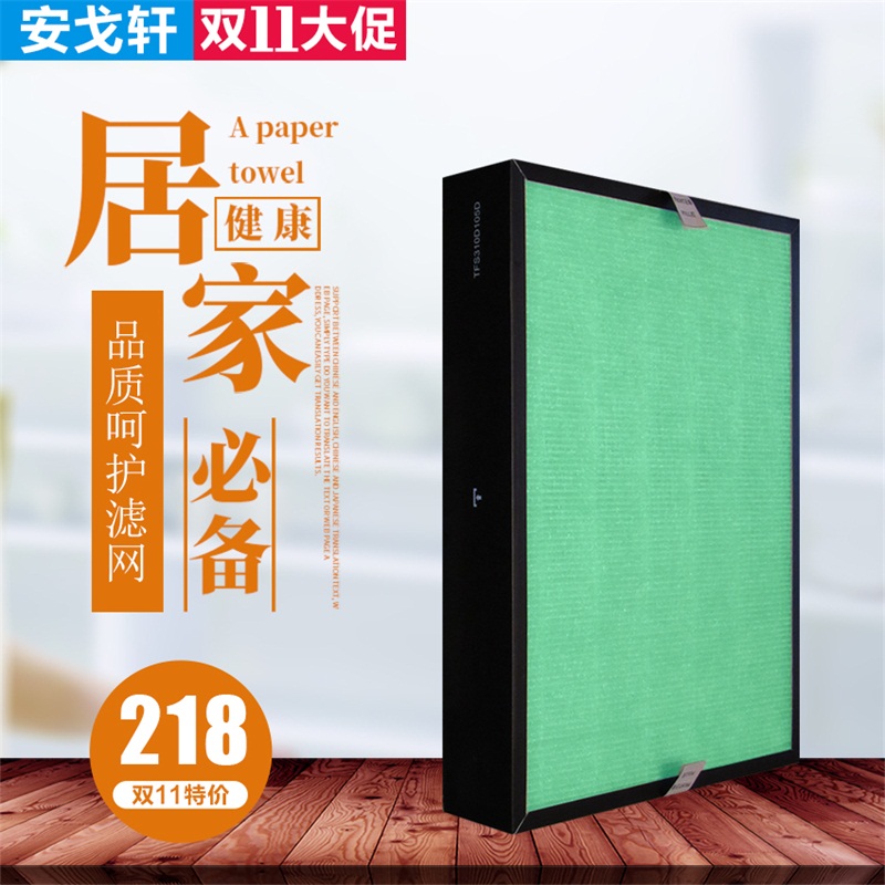 [净化防治企业商城净化,加湿抽湿机配件]tcl空气净化器TKJ312F-A1月销量3件仅售218元