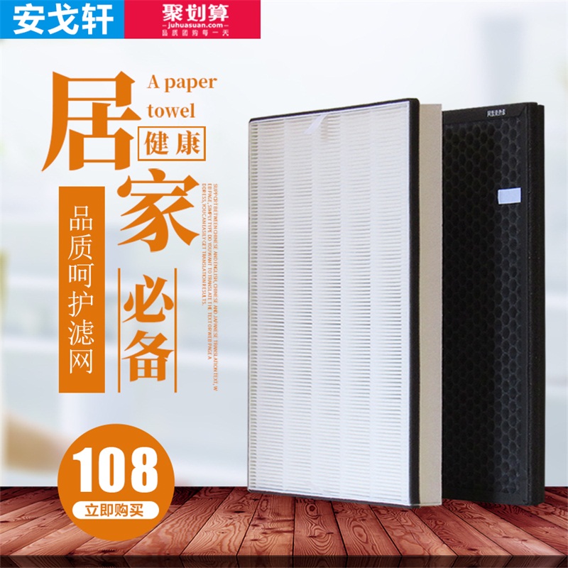 [净化防治企业商城净化,加湿抽湿机配件]tcl空气净化器TKJ400F-S3月销量1件仅售108元