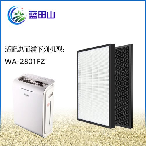 适配惠而浦空气净化器过滤网