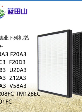 适配德业除湿机过滤网V58A3/F20C3/W20A3/U20A3/E12A3/Z20B3滤芯