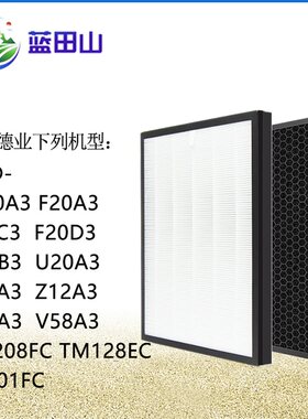 适配德业除湿机过滤网V58A3/F20C3/W20A3/U20A3/E12A3/Z20B3滤芯
