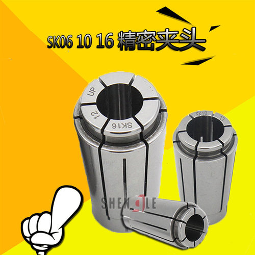 SK10高精度筒夹BT40-GSK16 BT30GSK10刀柄高速精密UP级弹簧夹头