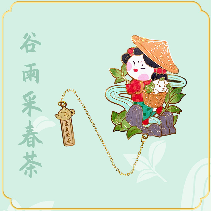 西安博物院唐朝月令风俗活动铜书签创意礼品卡通萌物唐小西国潮礼,节庆用品/礼品,文化创意文具,淘宝优惠券,粉丝福利购,淘宝优惠卷