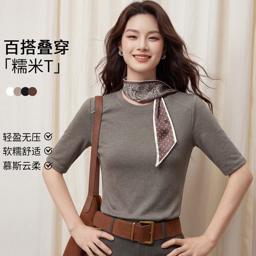 摩卡圆领修身显瘦T恤女秋新