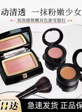 毛戈平幻颜柔纱腮红1.0g小样
