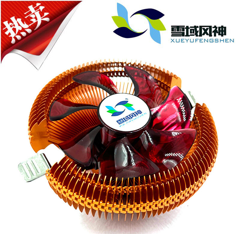 超静音多平台cpu散热器 intel1700针 1155 AMD AM4台式机cpu风扇