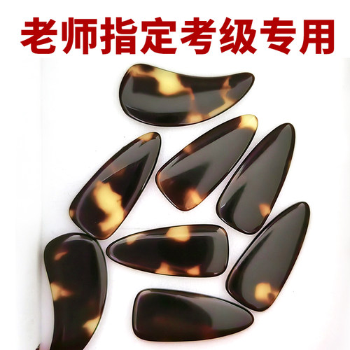 中央学院老师推荐考级指定