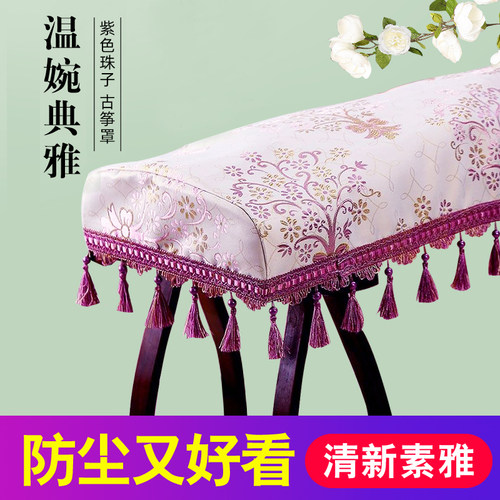 加厚古筝通用防尘罩专用
