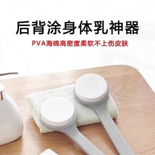 擦身体乳神器后背润肤露涂抹长柄刷背部快速抹药上油擦防晒霜工具