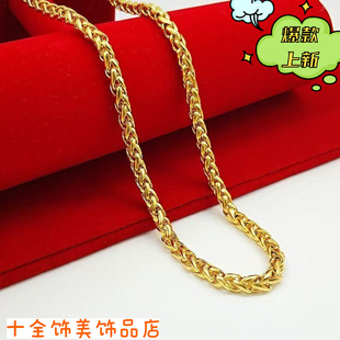 正品沙金工艺项链男女款粗款肖邦链黄金色龙骨麦穗链子霸气土豪链