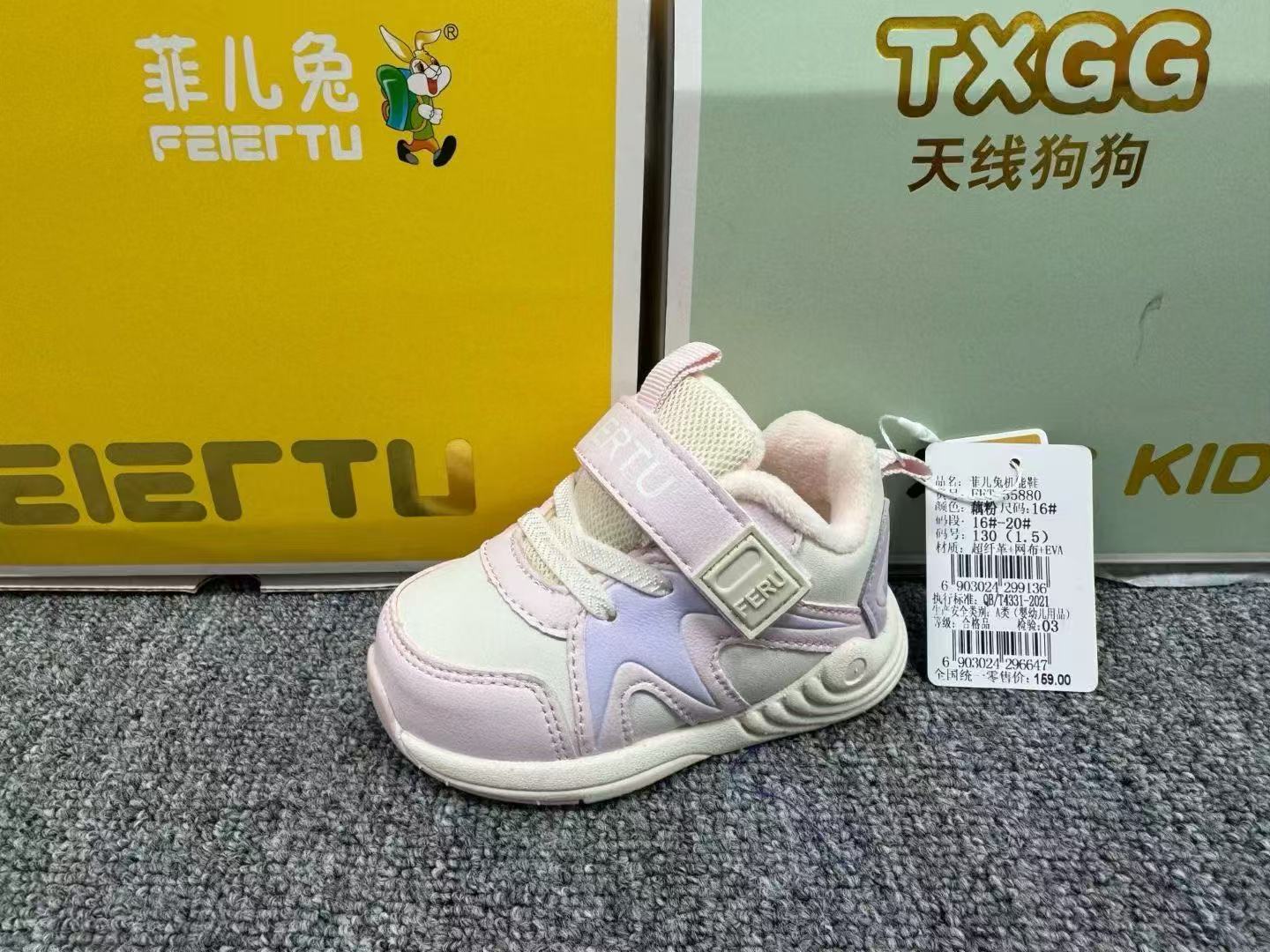天线狗狗冬女童一段机能鞋皮面棉鞋透气学步鞋轻便减震加绒二棉鞋图片
