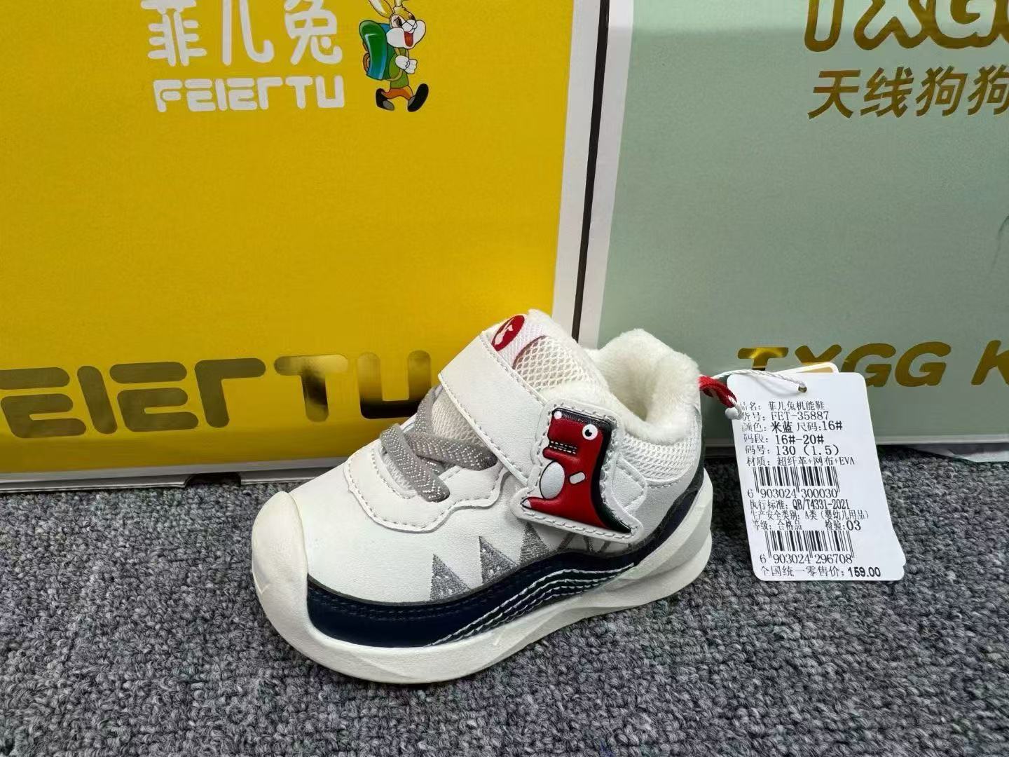 天线狗狗冬季男童一段机能鞋皮面二棉鞋透气学步鞋加厚加绒宽头鞋图片