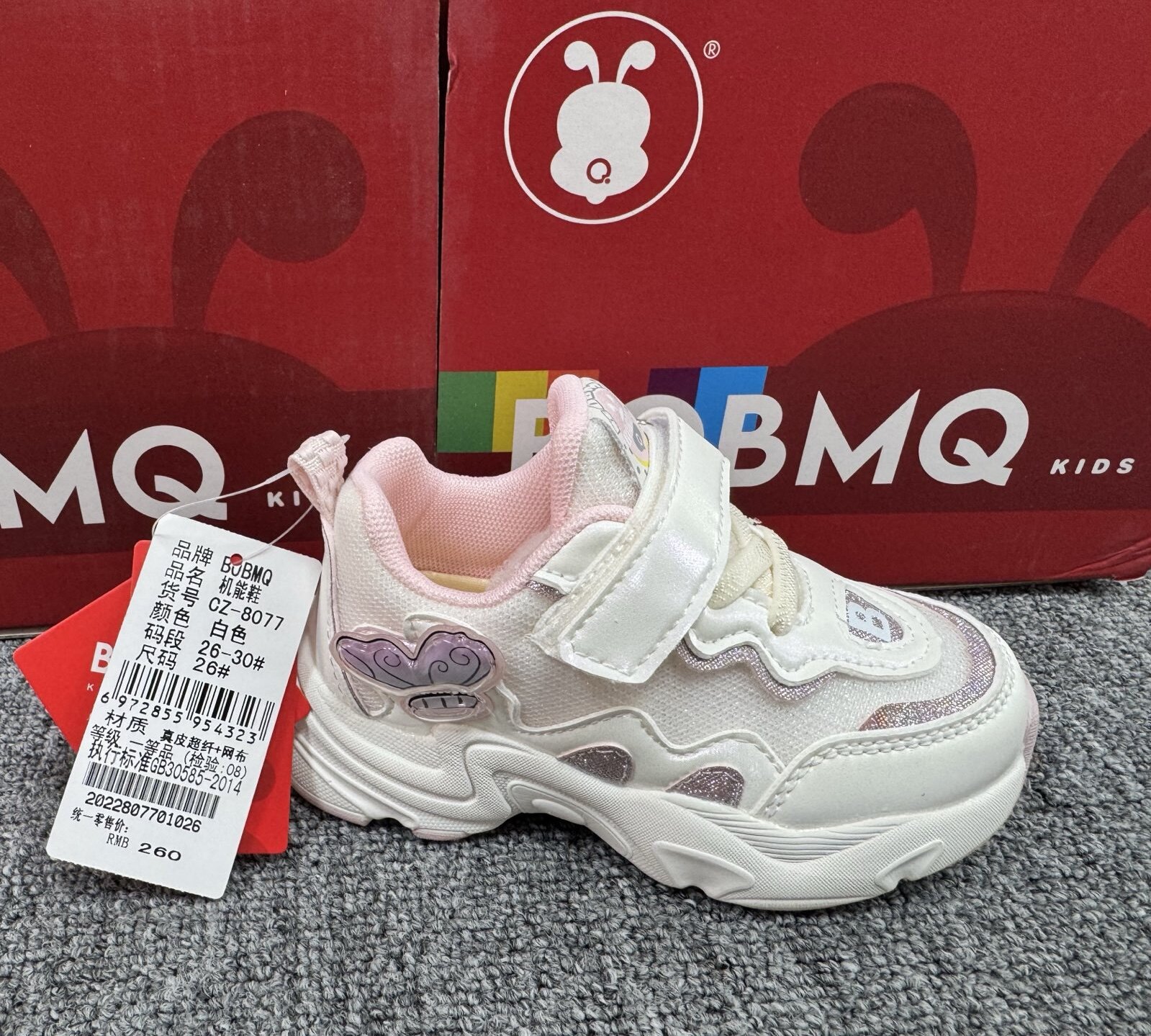 BOBMQ 童鞋女童运动鞋春秋新款慢跑鞋宝宝鞋子防滑婴儿学步机能鞋