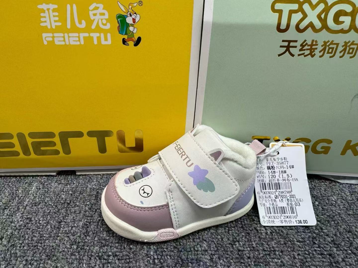 天线狗狗女宝宝棉鞋冬季软底儿童鞋子秋冬款婴儿二棉加绒保暖学步图片