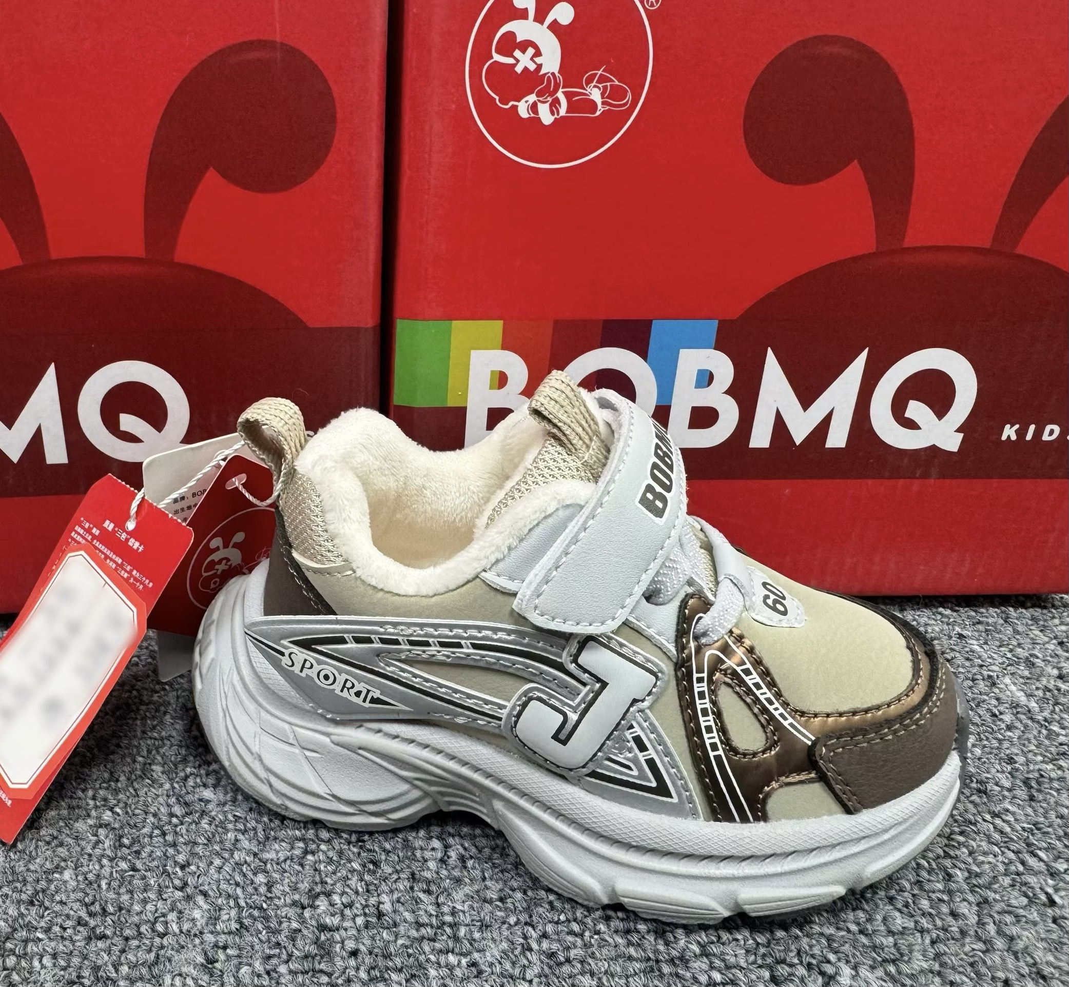 BOBMQ 加绒二棉鞋宝宝鞋子大童机能鞋软底防滑男童机能棉鞋