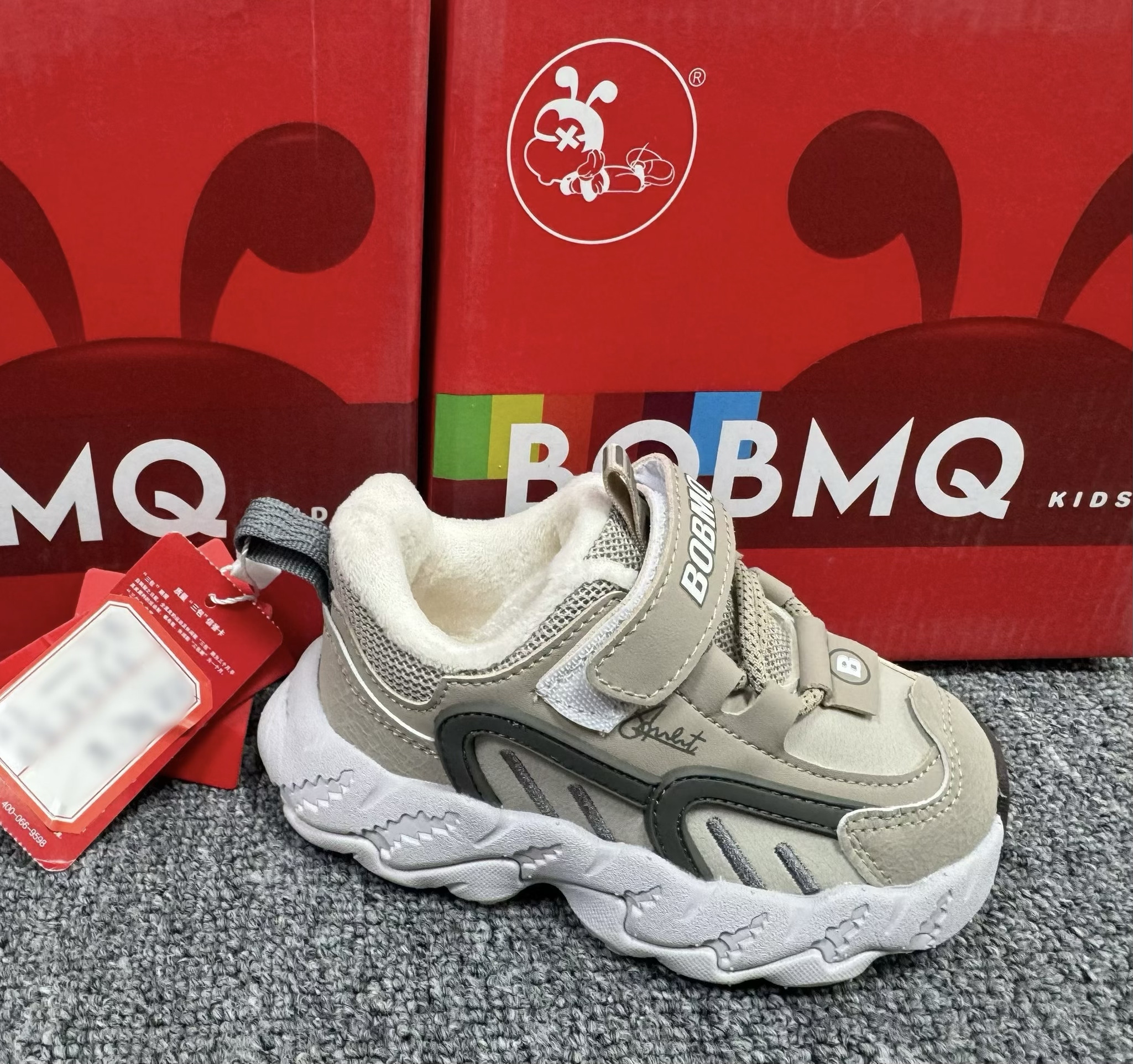 BOBMQ 加绒加厚学步鞋宝宝鞋子大童机能鞋软底防滑男童机能棉鞋