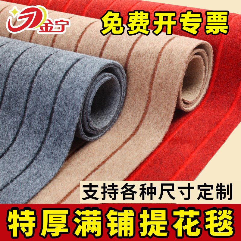 满铺加厚办公隔音地毯楼梯过道