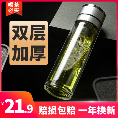 双层玻璃杯一键开盖茶杯