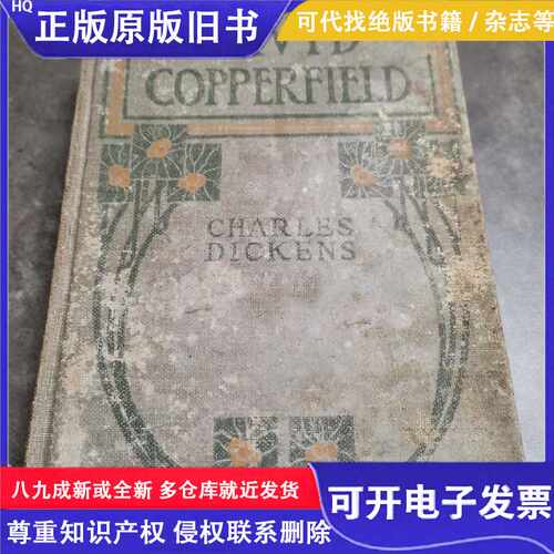 DAVID COPPERFIELD 精装/CHARLES DICKENS/不详