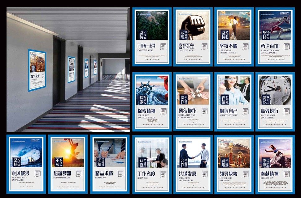 高档装饰画宣传装饰公司企业文化