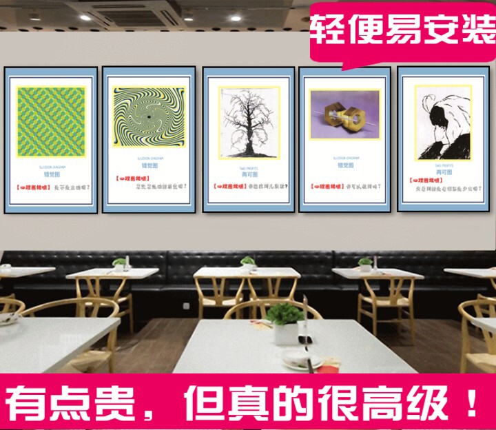 心理健康教育过道墙壁咨询室挂画