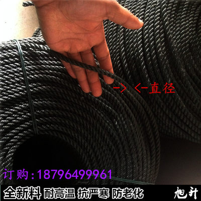 全新熟料0.2cm-1cm直径 聚乙烯拉绳 渔网绳 尼龙绳  缆绳 包装绳