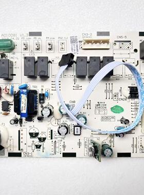 TCL空调主板电脑板210900555L/M A010081 柜机电路板   质量保证
