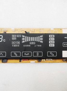 松下空调显示板A745434 控制板 A73C3433 变频柜机电脑板 A712911