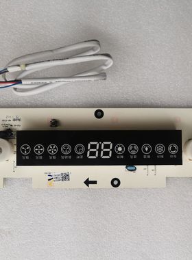 全新海信空调显示板1460525 CTTK-165X35-HX2-PCB1 柜机PCB06-128