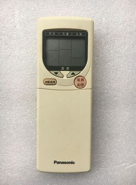 100%原装正品松下空调遥控器A75C2473 风管机 天花机 柜机 挂机