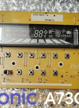 原装松下空调显示板A73C3517 柜机控制板A712597 电脑板 线路板