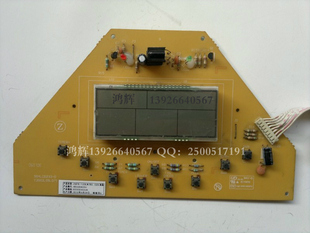 志高空调电脑板 02A 120LW ZKFR 5匹柜机显示面板 控制板