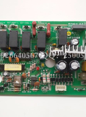 格力天花机电脑主板嵌入式空调线路板W6053L 30036072 吸顶机外板