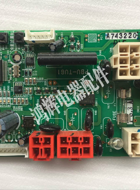 松下天花机电脑板 乐声吸顶机主板 主机线路板A743220 外机控制板