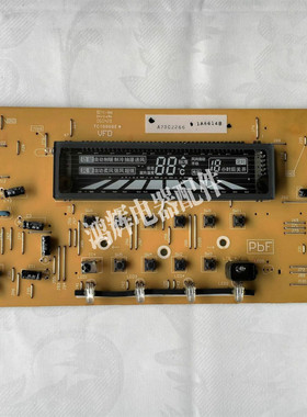 松下空调电脑板 A73C2267 柜机显示板 控制面板 A73C2266