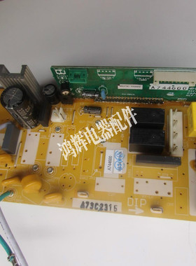 松下空调原装电脑板 A744600 风管机主板 A73C2315 A73C2316  601