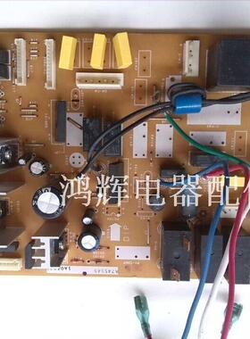 松下空调电脑板 A745545 柜机主板CS-NA27FD2 显示板 A73C3517