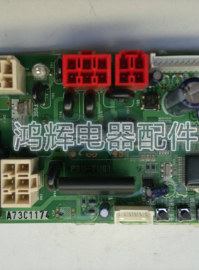 松下空调配件  松下主板电脑板 A73C1174空调线路板A743216