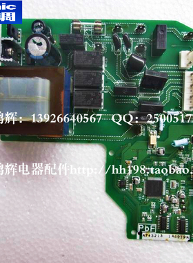 松下空调电脑板A4516D3W 风管机主板 A2716D3W  A743213 A712315