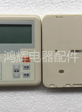 松下空调电脑控制板 风管机线控器 手操器panaconic显示屏 RD013W