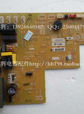 松下空调电脑板 主板 A746122 A73C4638 A73C4640 挂机线路板 P板