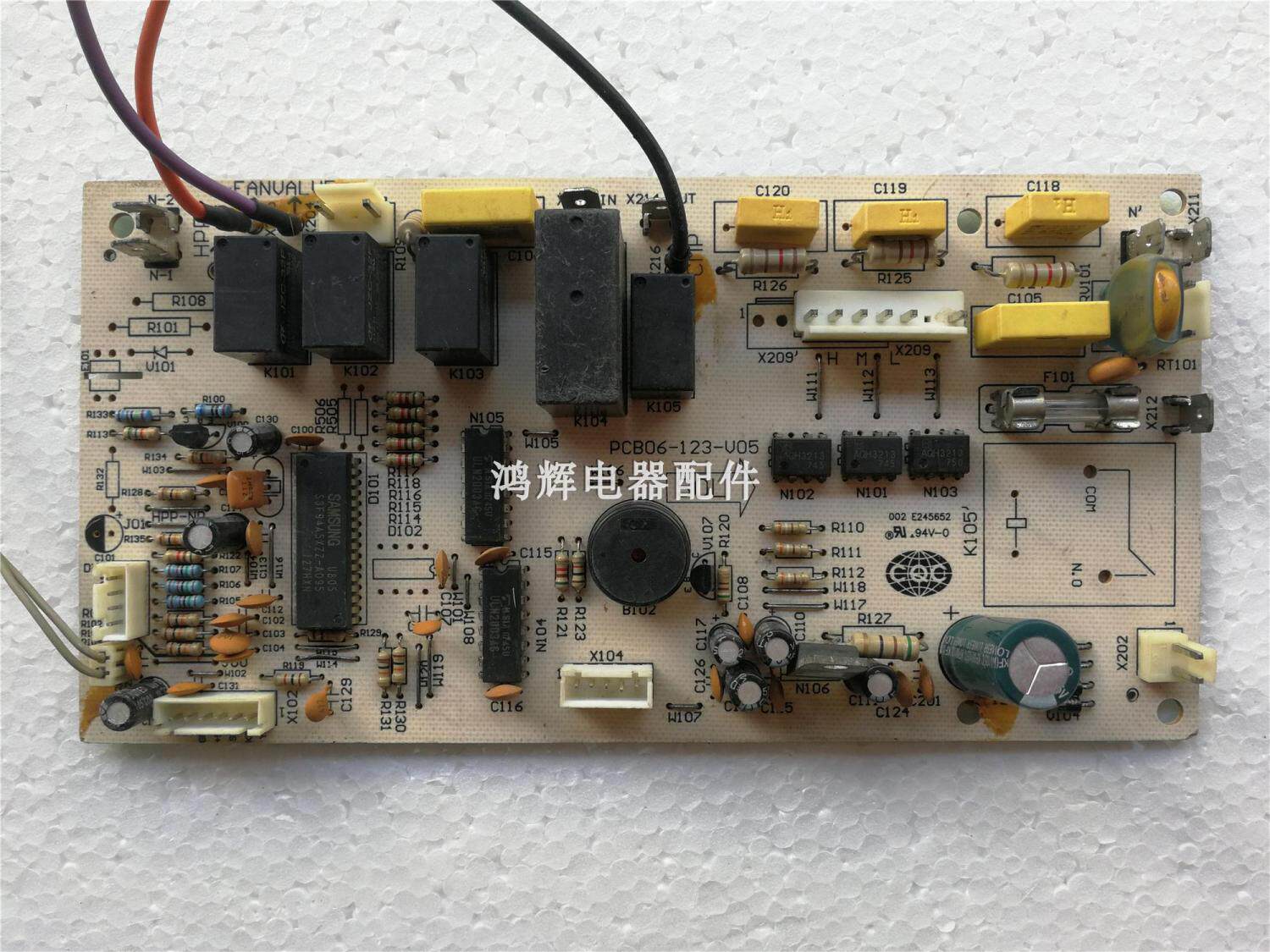 科龙空调主板 2P 3P显示板 柜机电脑板PCB06-123-V04 PCB06-124