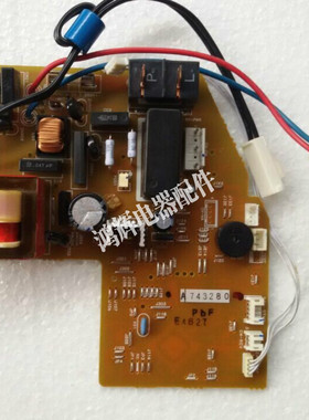 原装全新松下空调电脑板 主板A742710 A743280 A742711 A743190