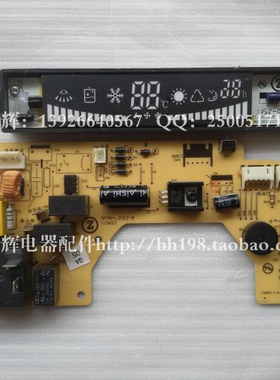 志高空调主板 电脑板 原装电路板ZGAM-81-3D4 GM484JZ012-B控制板